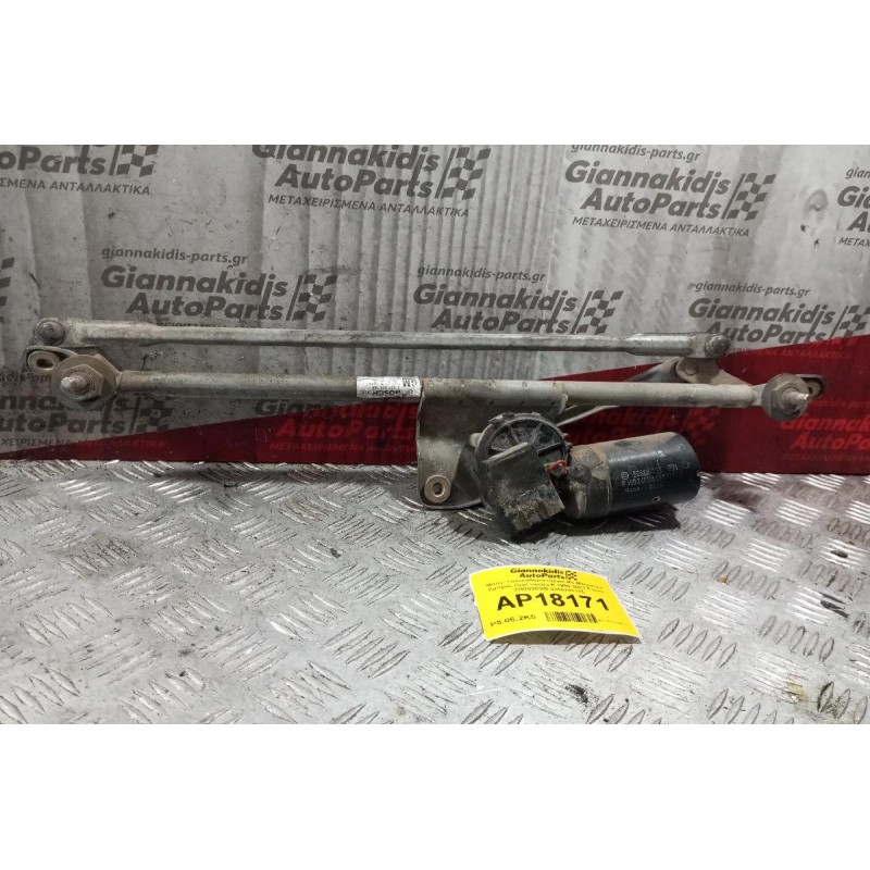 Μοτέρ Υαλοκαθαριστήρων Με Μπρατσα Εμπρος Opel Vectra B 1996-2001 5 pins 3397020388 0390241116