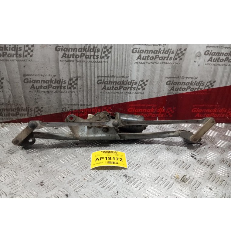 Μοτέρ Υαλοκαθαριστήρων Με Μπρατσα Εμπρος Citroen Saxo 1999-2005 5 pins 53544102