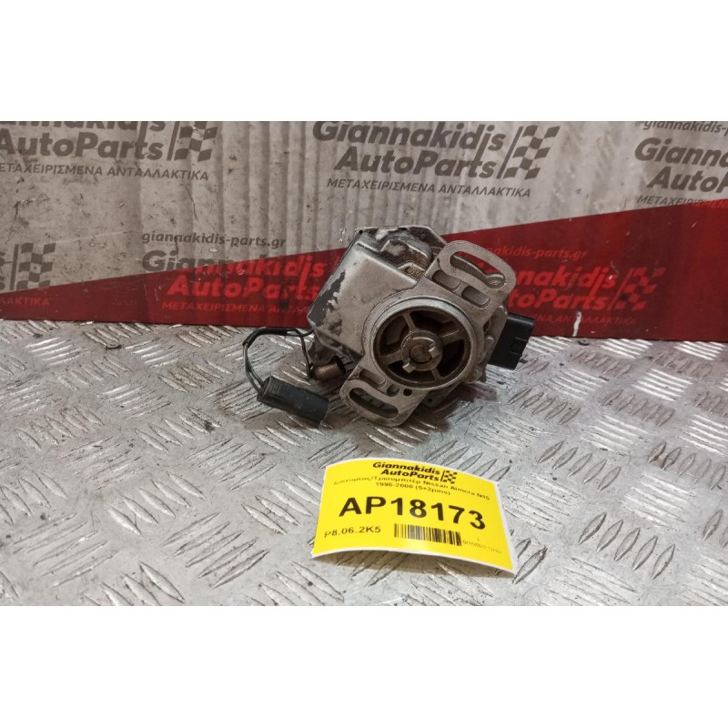 Διανομέας/Τρισυμπιτέρ Nissan Almera N15 1996-2000 (5+2pins)