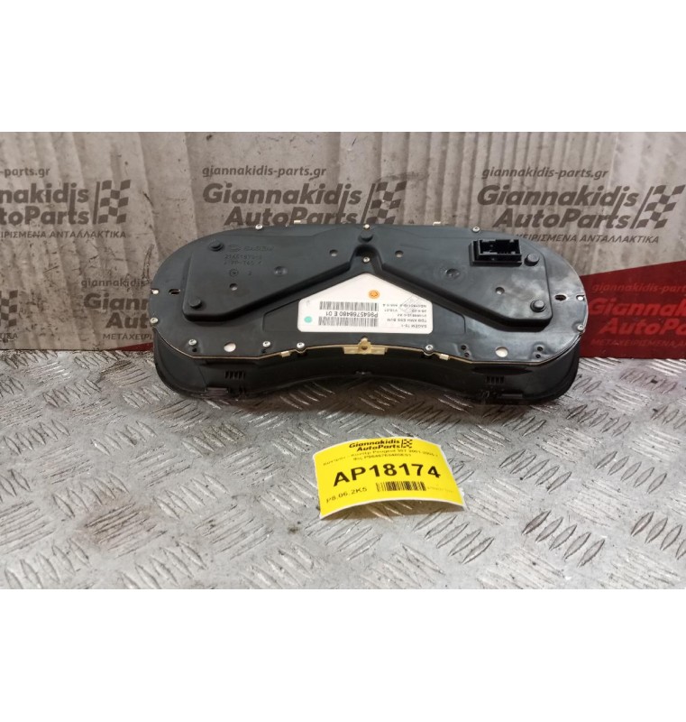 Καντράν - Κοντέρ Peugeot 307 2001-2005 1 Φις P9645768480E01