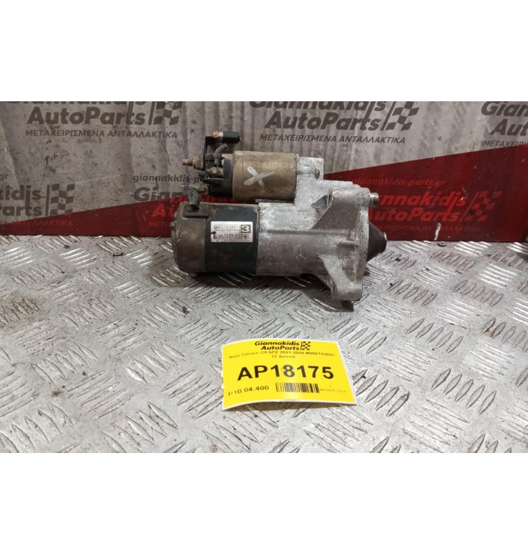 Μίζα Citroen C5 6FZ 2001-2004 M000T82081 12 Δοντια