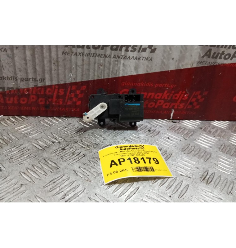 Ηλεκτρονικη Μοναδα Ελεγχου Κλιματισμου Chevrolet Lacetti 2003-2007 MRT-TEMP-830102 5 pins
