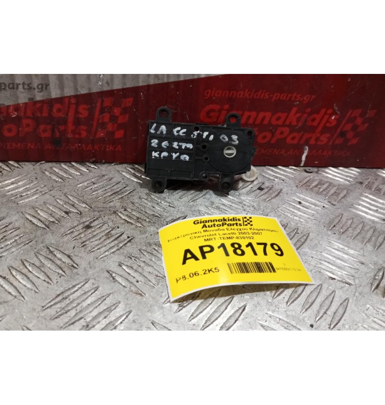 Ηλεκτρονικη Μοναδα Ελεγχου Κλιματισμου Chevrolet Lacetti 2003-2007 MRT-TEMP-830102 5 pins