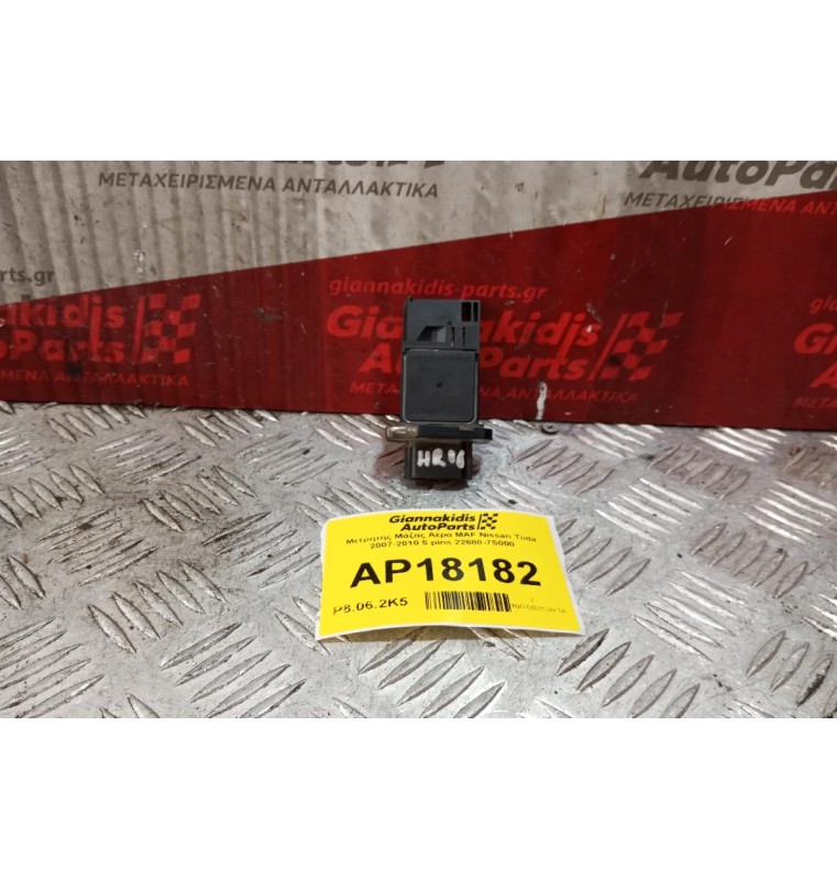 Μετρητής Μάζας Αέρα MAF Nissan Tiida 2007-2010 5 pins 22680-7S000
