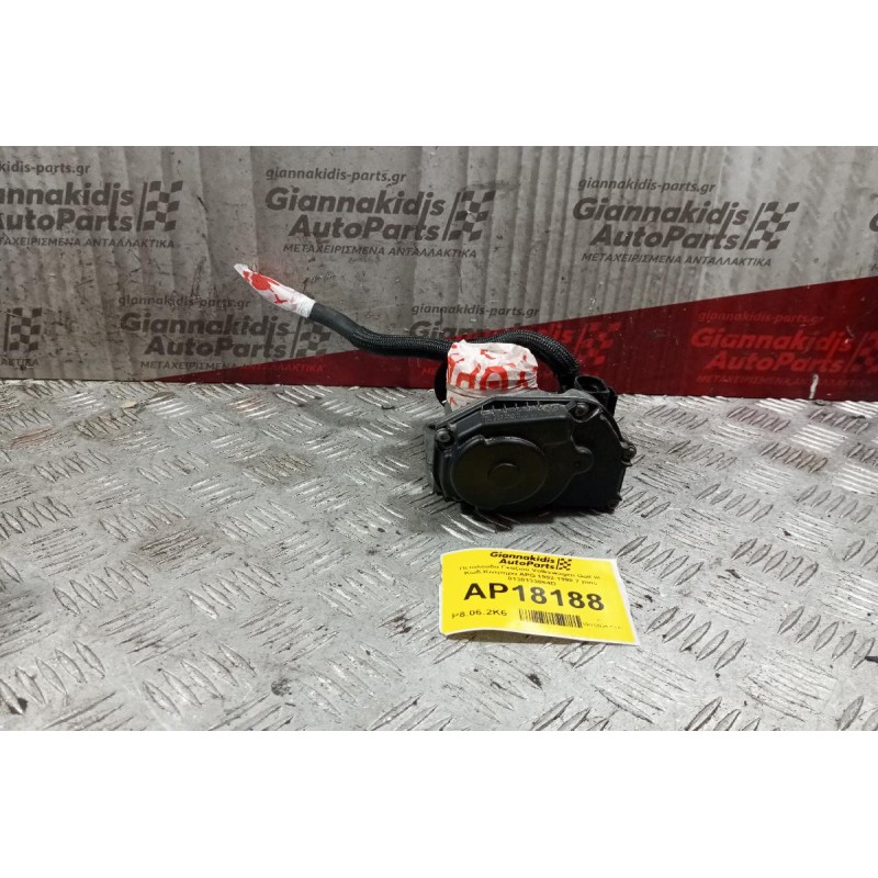 Πεταλούδα Γκαζιού Volkswagen Golf III Κωδ.Κινητηρα APQ 1992-1998 7 pins 0130133064D