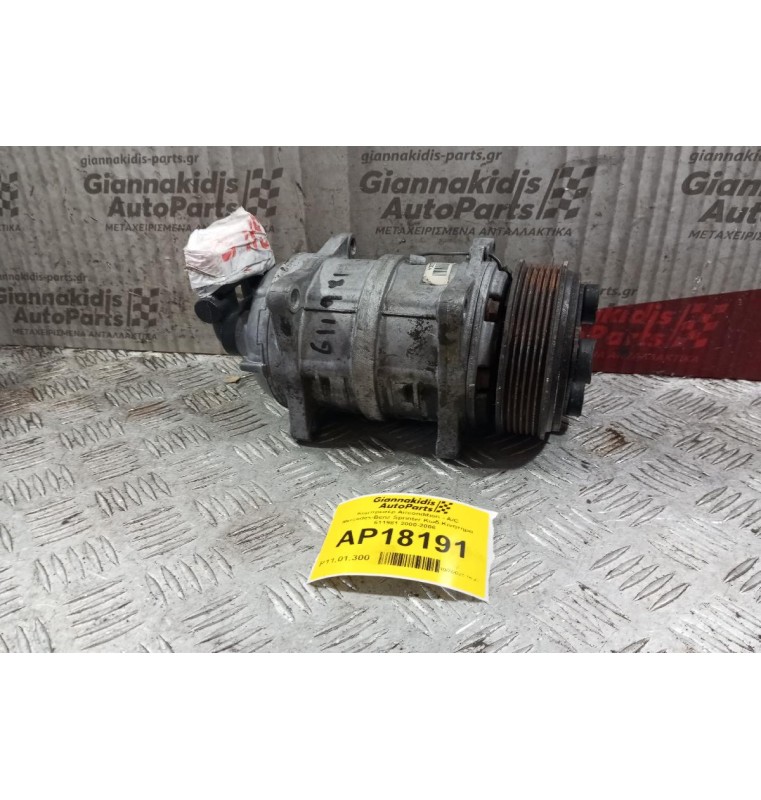 Κομπρεσέρ Aircondition - A/C Mercedes-Benz Vito Κωδ.Κινητηρα 611981 2000-2006