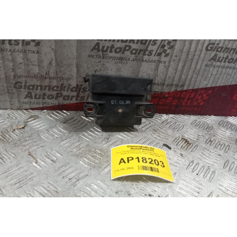 Ρελέ Προθερμανσης Mercedes-Benz Vito Κωδ.Κινητηρα 611981 2000-2006