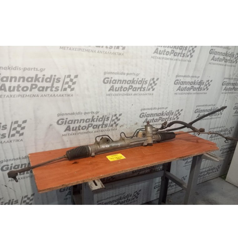 Κρεμαργιέρα Υδραυλικη Ford Ka 1998-2004 94FB-3550-AA