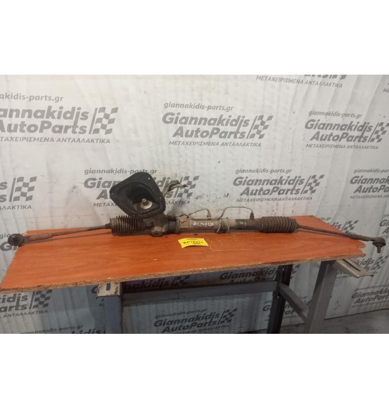 Κρεμαργιέρα Υδραυλικη Nissan Almera N15 1995-2000