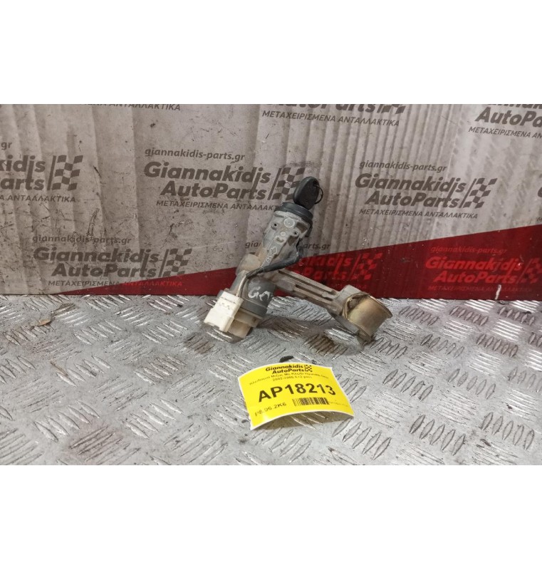 Κλειδαριά Μιζας Με Κλειδι Hyundai Getz 2002-2005 6+2 pins
