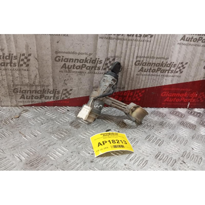 Κλειδαριά Μιζας Με Κλειδι Hyundai Getz 2002-2005 6+2 pins