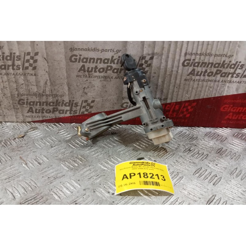 Κλειδαριά Μιζας Με Κλειδι Hyundai Getz 2002-2005 6+2 pins
