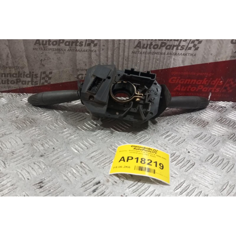 Φλασέρ -Φλασιέρα Fiat Punto II 1999-2003 12+5+6 pins PBT A223
