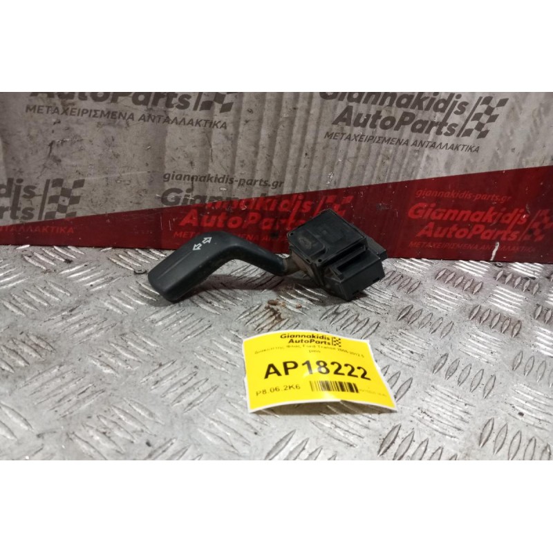 Διακόπτης Φλας Ford Transit 2006-2012 5 pins
