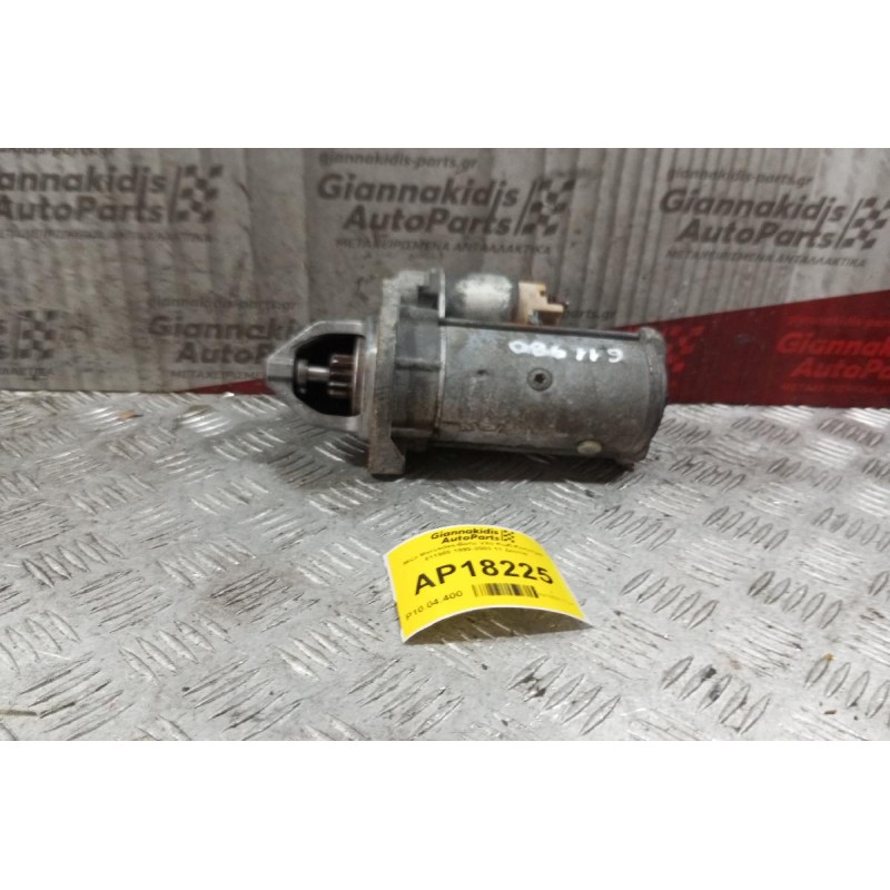 Μίζα Mercedes-Benz Vito Κωδ.Κινητηρα 611980 1999-2003 11 Δοντια