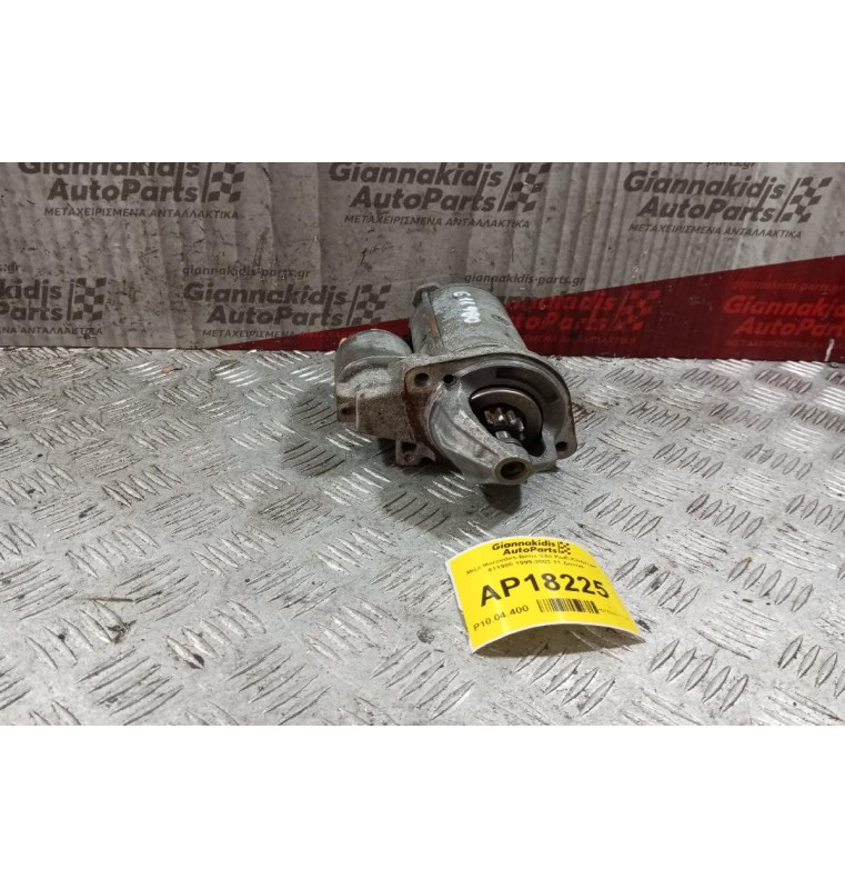 Μίζα Mercedes-Benz Vito Κωδ.Κινητηρα 611980 1999-2003 11 Δοντια