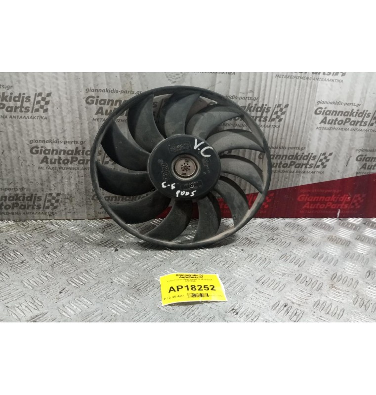 Ανεμιστήρας Opel Vectra C 2002-2005 870706B 2 pins