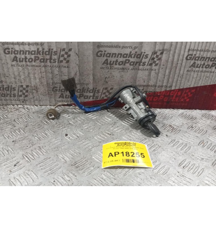 Κλειδαριά Μιζας Με Κλειδι Hyundai Atos 1998-2003 2+6 pins