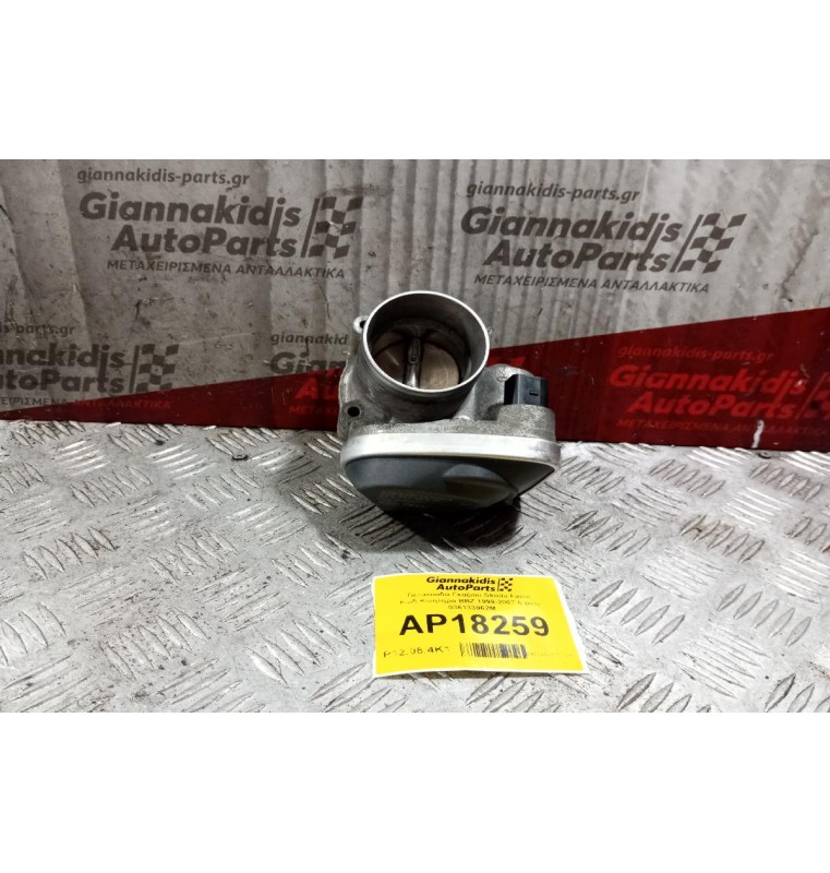 Πεταλούδα Γκαζιού Skoda Fabia Κωδ.Κινητηρα BBZ 1999-2007 6 pins 036133062M