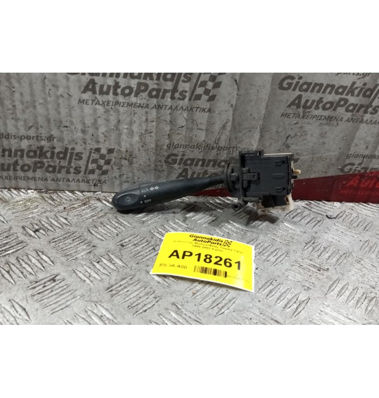 Διακόπτης Φωτων/Φλας Toyota Yaris 1999-2003 9 pins
