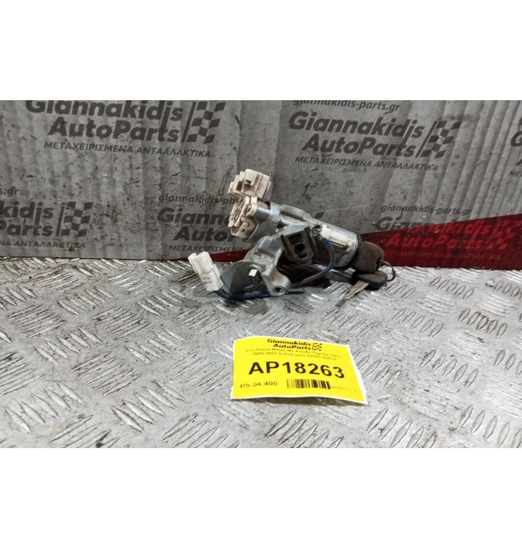 Κλειδαριά Μιζας Με Κλειδι Toyota Yaris 1999-2003 5+2+6 pins 89783-52010