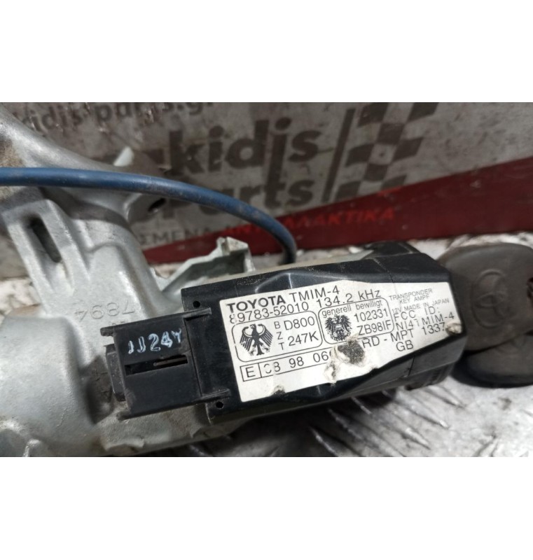 Κλειδαριά Μιζας Με Κλειδι Toyota Yaris 1999-2003 5+2+6 pins 89783-52010