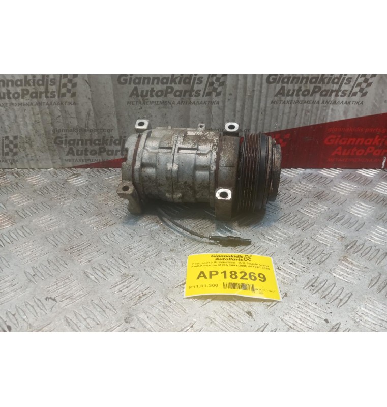 Κομπρεσέρ Aircondition - A/C Suzuki Liana Κωδ.Κινητηρα M13A 2001-2005 447220-3393