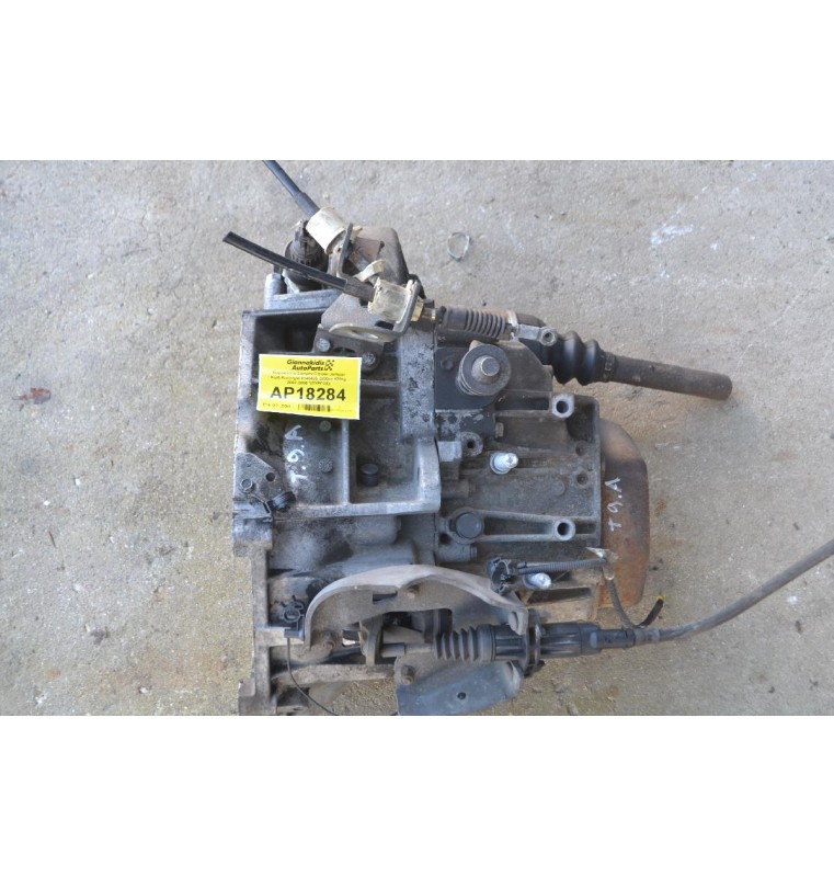 Χειροκίνητο Σασμάν Citroen Jumper Κωδ.Κινητηρα 814043S 2800cc 128hp 2002-2006 *(ΠΥΡΓΟΣ)