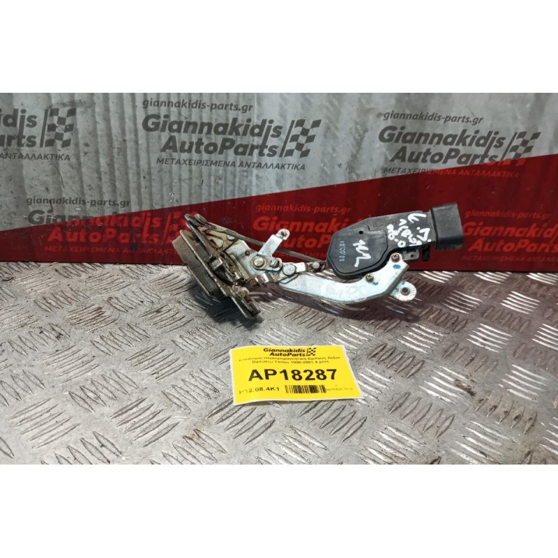 Κλειδαριά Ηλεκτρομαγνητικη Εμπρος Δεξια Daihatsu Terios 1998-2001 4 pins