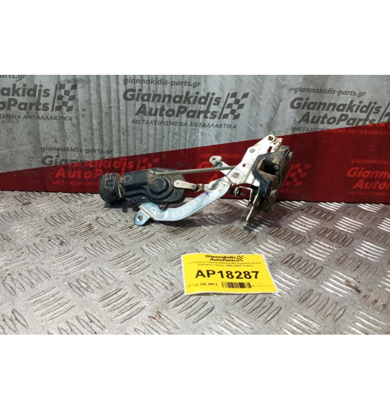 Κλειδαριά Ηλεκτρομαγνητικη Εμπρος Δεξια Daihatsu Terios 1998-2001 4 pins