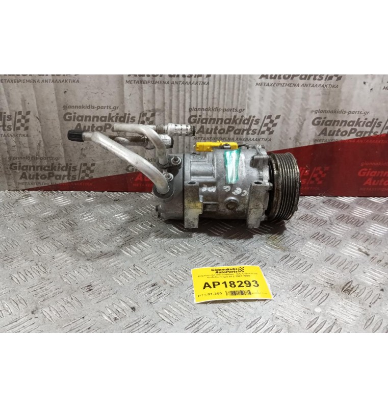 Κομπρεσέρ Aircondition - A/C Citroen C5 Κωδ.Κινητηρα 6FZ 2001-2004