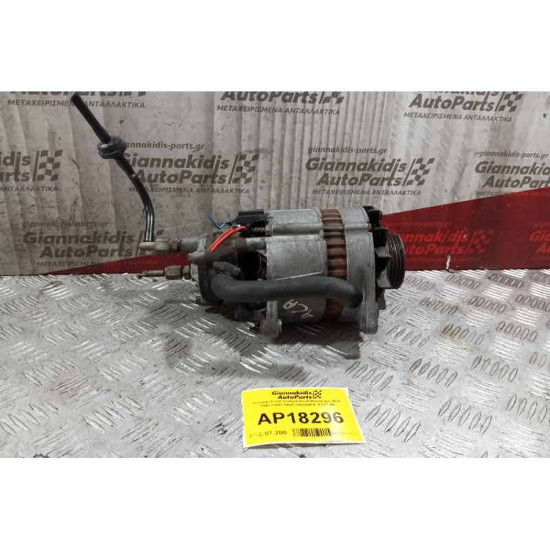Δυναμό Ford Transit Κωδ.Κινητηρα 4CA 1987-1991 864F10k359FE A127-55