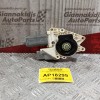 Μοτερ Παραθύρου Πισω Δεξια Citroen C5 2001-2004 6 pins 105264-103