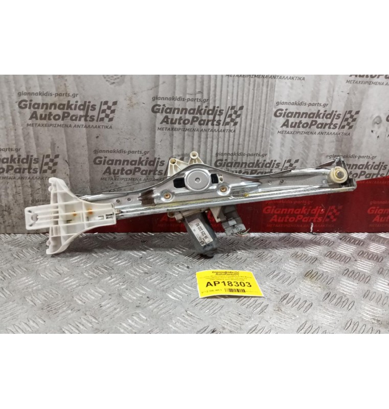 Γρυλλος-Μηχανισμος Παραθυρου Me Μοτερ Παραθύρου Πισω Δεξια Citroen C5 2001-2004 6 pins 9632533380