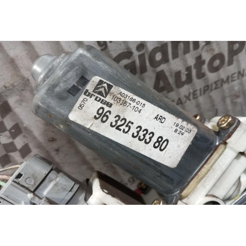 Γρυλλος-Μηχανισμος Παραθυρου Me Μοτερ Παραθύρου Πισω Δεξια Citroen C5 2001-2004 6 pins 9632533380