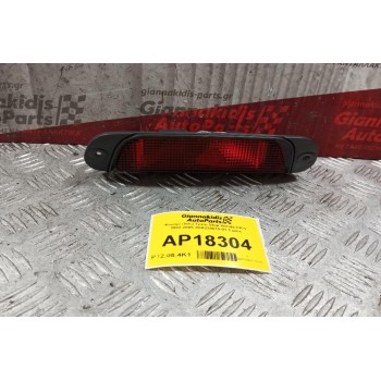 Φανάρι Πίσω Tριτο Stop Honda CR-V 2002-2005 2DA238019-01 2 pins