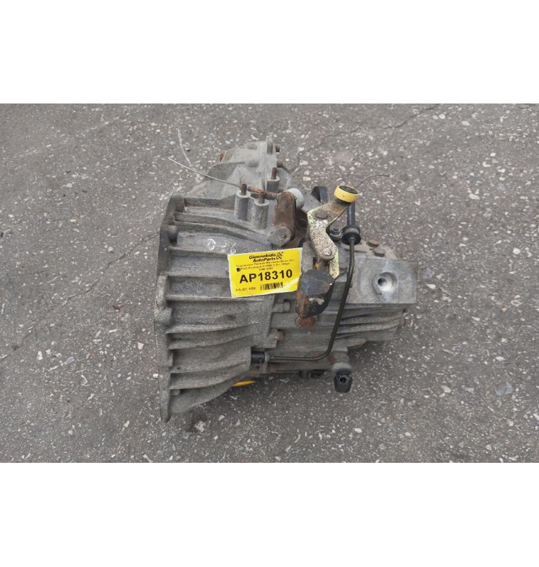 Χειροκίνητο Σασμάν Mercedes-Benz Vito Κωδ.Κινητηρα 611980 2.2cc 102ps 1999-2003