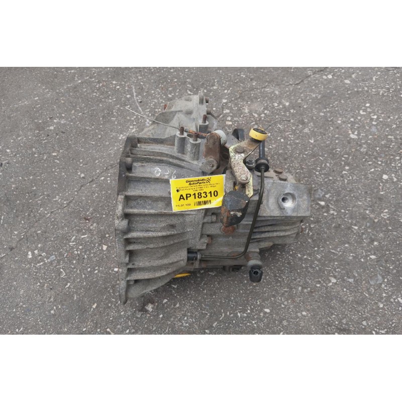 Χειροκίνητο Σασμάν Mercedes-Benz Vito Κωδ.Κινητηρα 611980 2.2cc 102ps 1999-2003