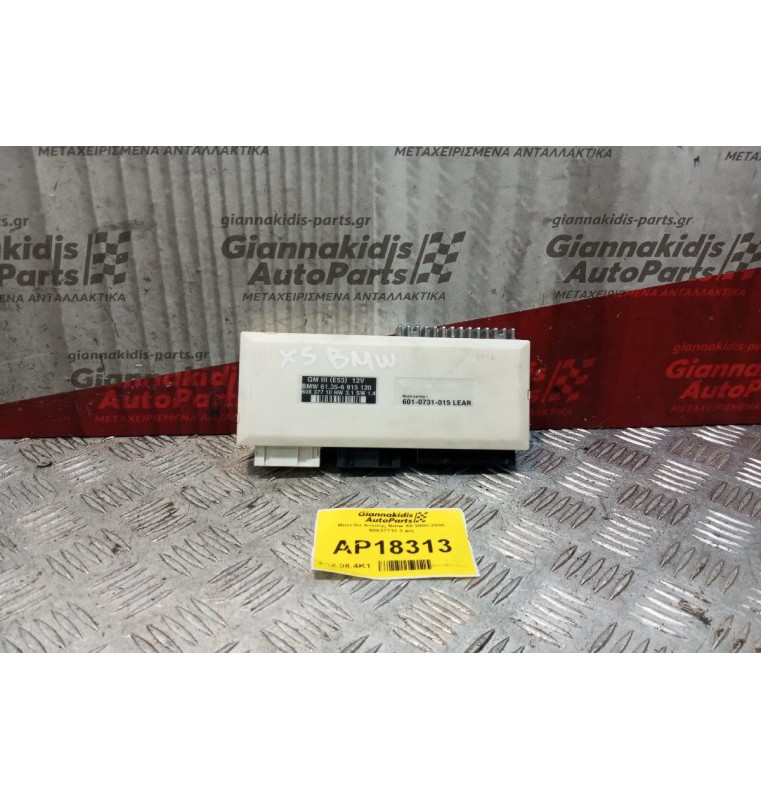 Μοναδα Ανεσης Bmw X5 2000-2006 60837710 3 φις
