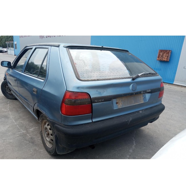 Ολόκληρο Αυτοκίνητο Skoda Felicia Κωδ.κινητηρα AMH 1300cc 68hp 1994-1998