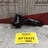 Διακόπτης Υαλοκαθριστηρων Mazda 3 2004-2007 11 pins