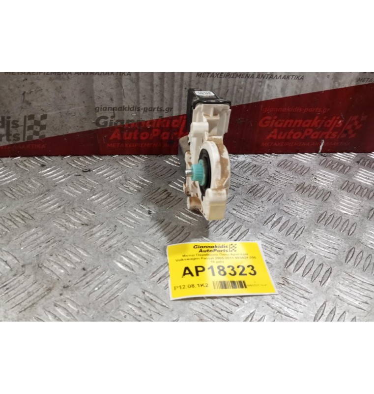 Μοτερ Παραθύρου Πισω Αριστερα Volkswagen Passat 2005-2011 993424-200 18 pins