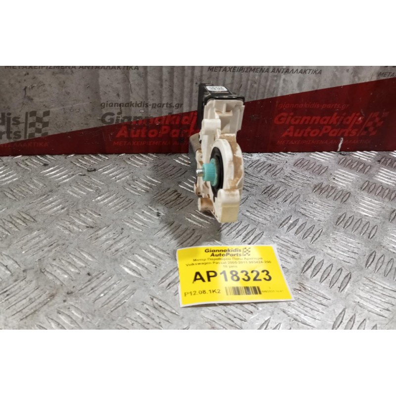 Μοτερ Παραθύρου Πισω Αριστερα Volkswagen Passat 2005-2011 993424-200 18 pins