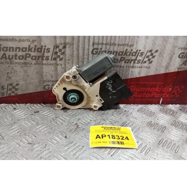 Μοτερ Παραθύρου Εμπρος Αριστερα Volkswagen Passat 2005-2011 1K0959793L 2 φις