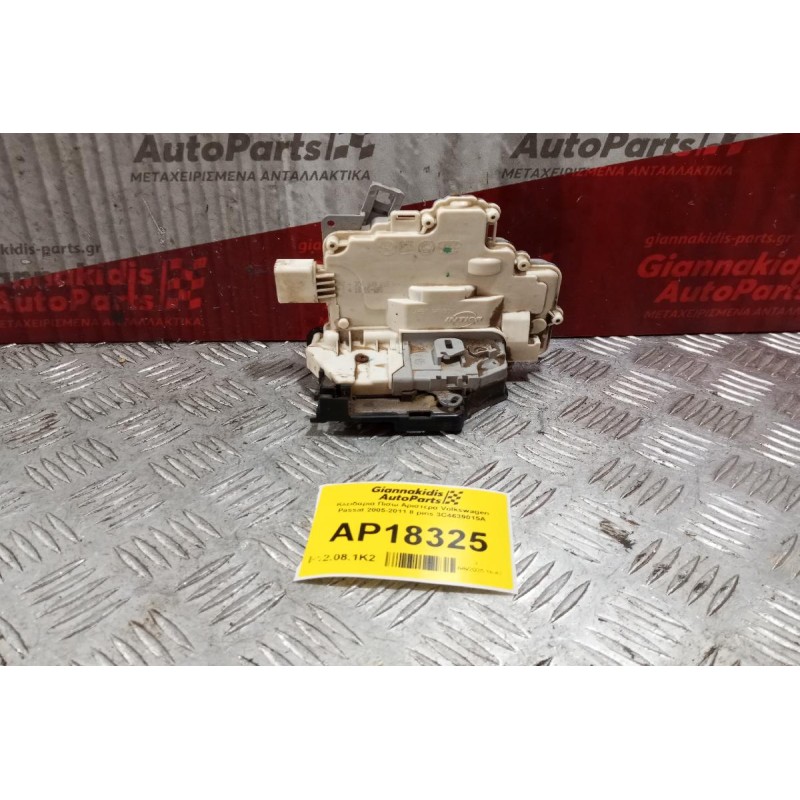 Κλειδαριά Πισω Αριστερα Volkswagen Passat 2005-2011 8 pins 3C4639015A