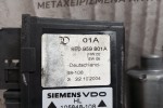 Μοτερ Παραθύρου Πισω Αριστερα Audi A4 B6 2001-2005 8E0959801A 3 φις