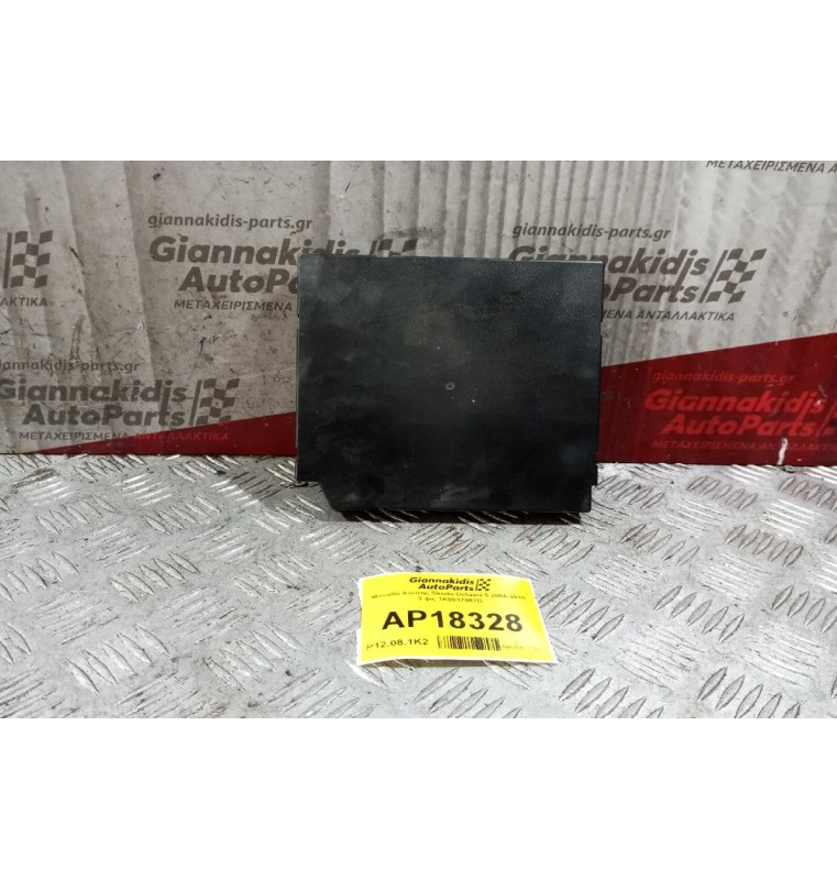 Μοναδα Ανεσης Skoda Octavia 5 2004-2010 3 φις 1Κ0937087D
