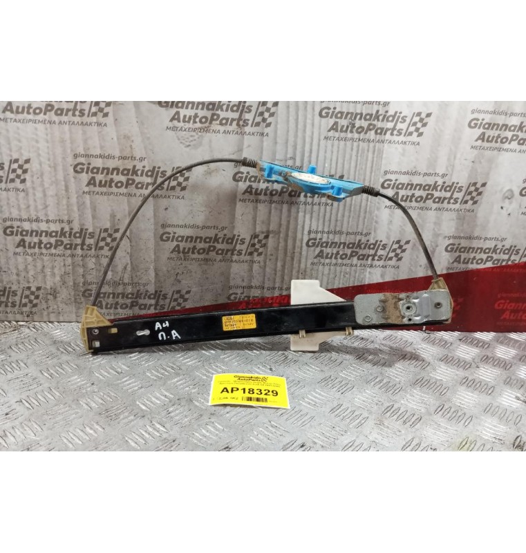 Γρύλλος - Μηχανισμός Χωρις Μοτερ Πισω Αριστερα Παραθύρου Audi A4 2001-2008 8E0839461B