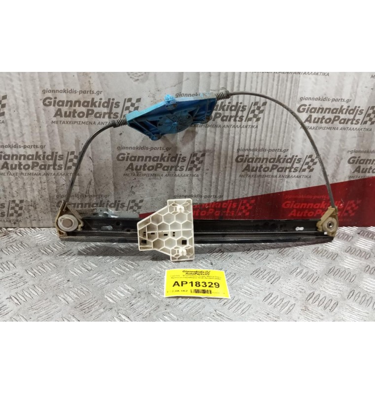 Γρύλλος - Μηχανισμός Χωρις Μοτερ Πισω Αριστερα Παραθύρου Audi A4 2001-2008 8E0839461B