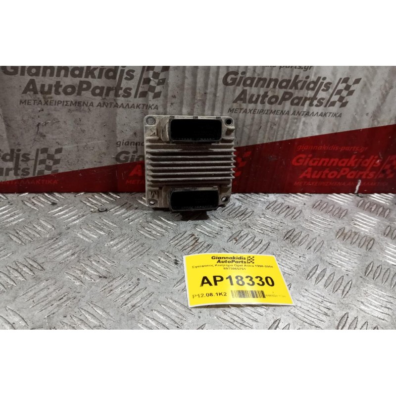 Εγκέφαλος Κινητηρα Opel Astra 1998-2004 8973065751